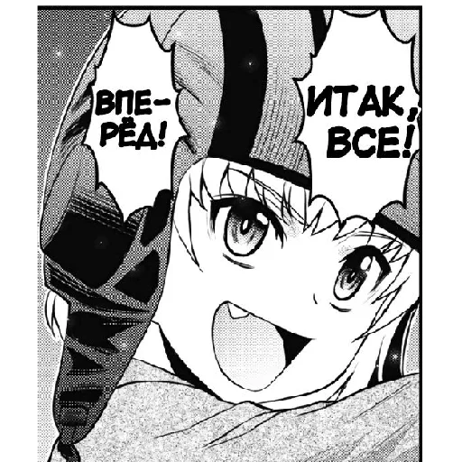 ✊ Стикер «Katyusha ("Girls und Panzer") part 4» для Telegram