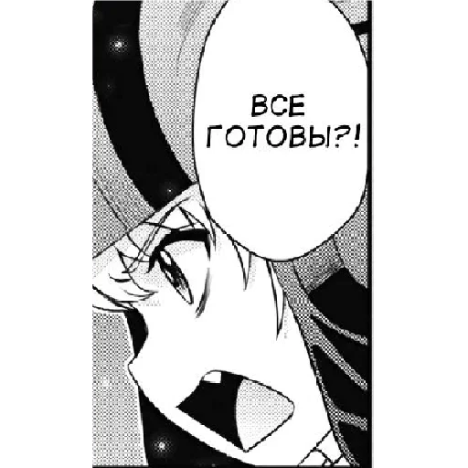 ❓ Стикер «Katyusha ("Girls und Panzer") part 4» для Telegram
