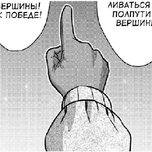 👆 Стикер «Katyusha ("Girls und Panzer") part 4» для Telegram