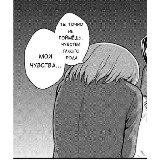 😫 Стикер «Katyusha ("Girls und Panzer") part 5» для Telegram