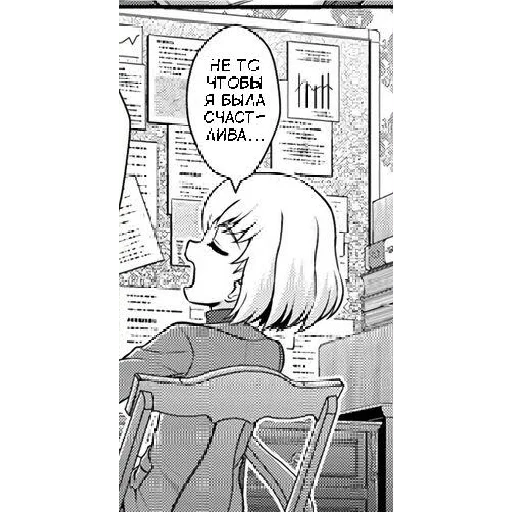 🙄 Стикер «Katyusha ("Girls und Panzer") part 5» для Telegram