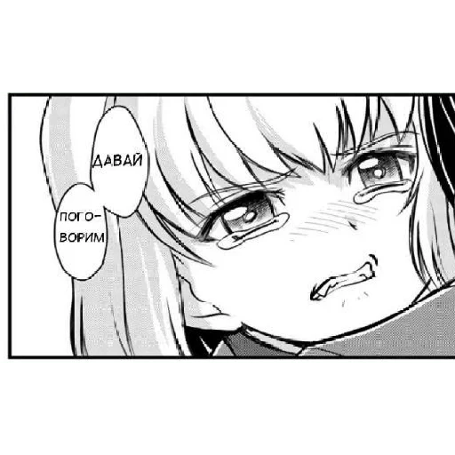❤️‍🩹 Стикер «Katyusha ("Girls und Panzer") part 5» для Telegram