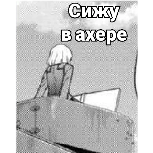 🤯 Стикер «Katyusha ("Girls und Panzer") part 5» для Telegram