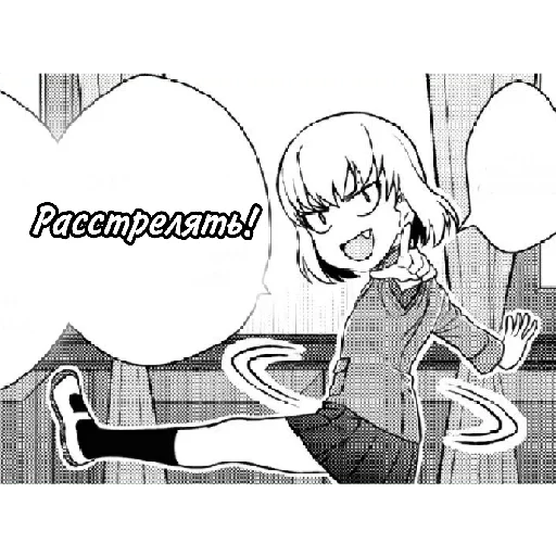 🔫 Стикер «Katyusha ("Girls und Panzer") part 5» для Telegram