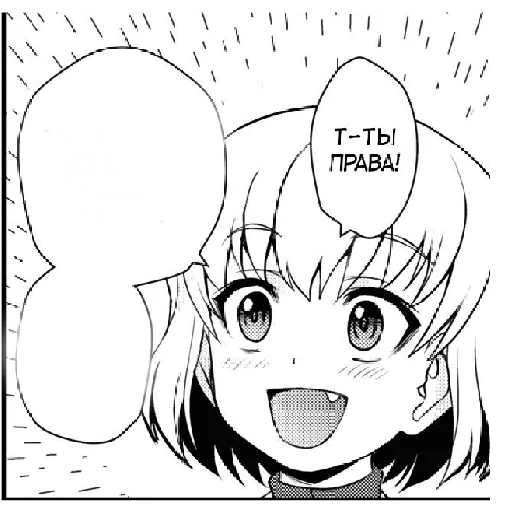 ✅ Стикер «Katyusha ("Girls und Panzer") part 5» для Telegram