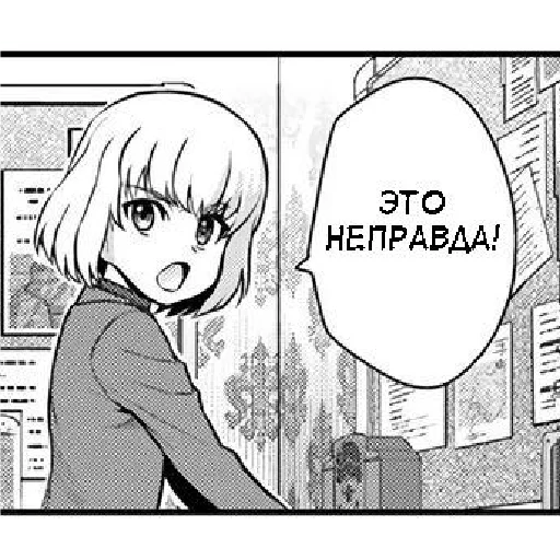 👎 Стикер «Katyusha ("Girls und Panzer") part 5» для Telegram