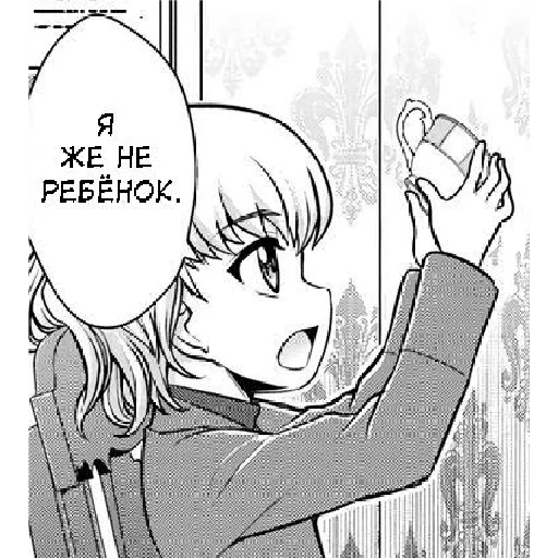 😒 Стикер «Katyusha ("Girls und Panzer") part 5» для Telegram