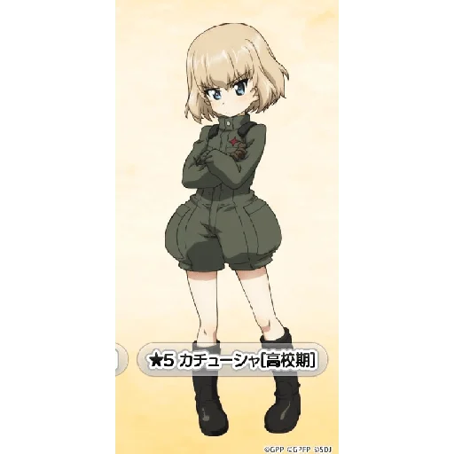 😎 Стикер «Katyusha ("Girls und Panzer") part 5» для Telegram