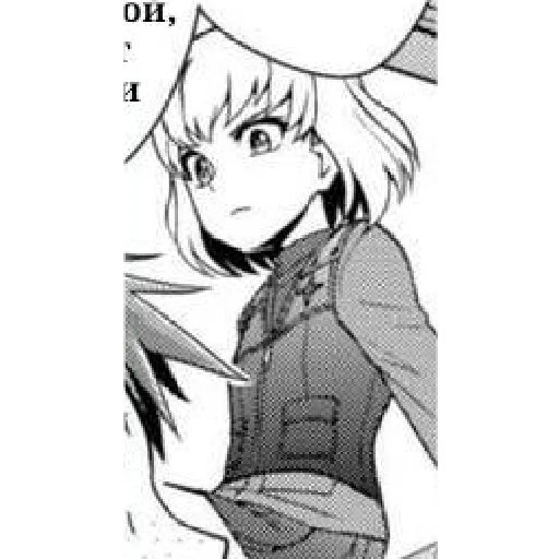 🤨 Стикер «Katyusha ("Girls und Panzer") part 5» для Telegram