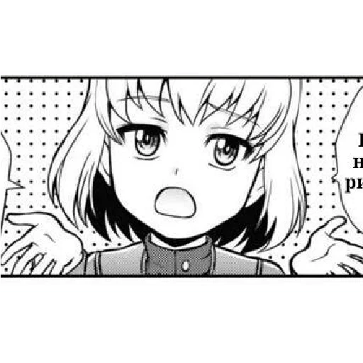 🤷‍♀ Стикер «Katyusha ("Girls und Panzer") part 5» для Telegram