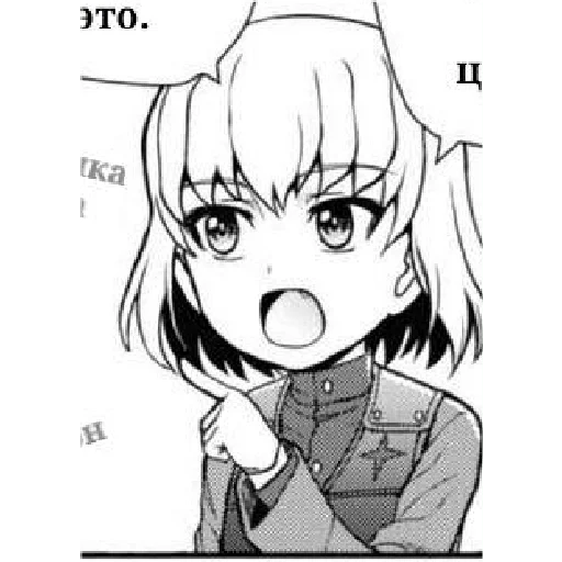 ☝️ Стикер «Katyusha ("Girls und Panzer") part 5» для Telegram