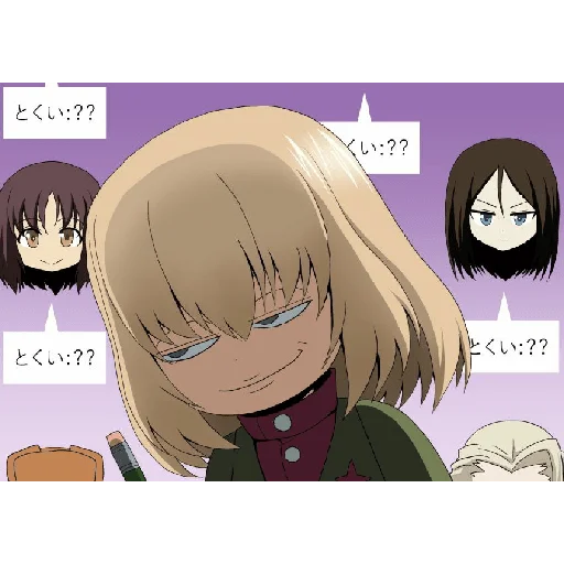 😏 Стикер «Katyusha ("Girls und Panzer") part 6» для Telegram
