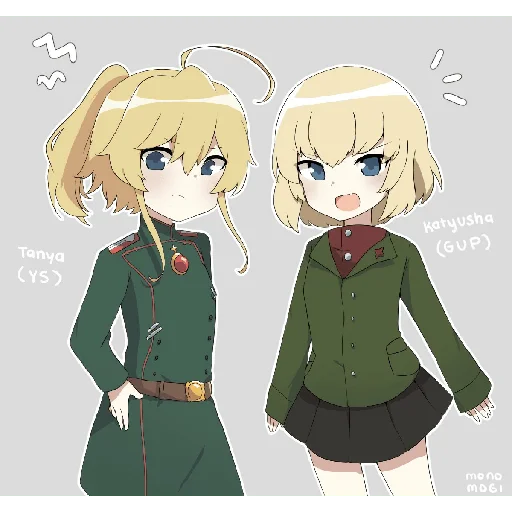 ❤️‍🔥 Стикер «Katyusha ("Girls und Panzer") part 6» для Telegram