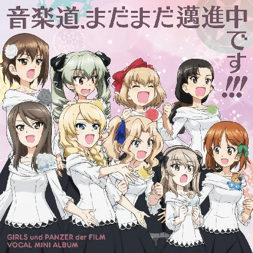 🎤 Стикер «Katyusha ("Girls und Panzer") part 6» для Telegram
