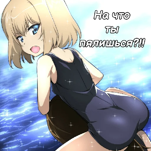🔞 Стикер «Katyusha ("Girls und Panzer") part 6» для Telegram