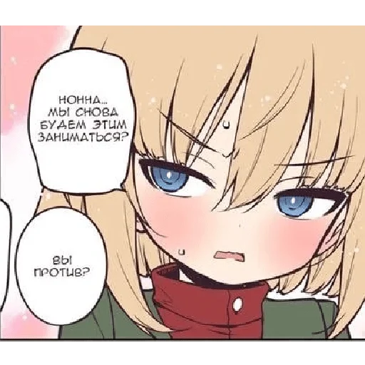 😊 Стикер «Katyusha ("Girls und Panzer") part 8» для Telegram