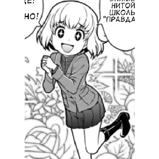 😍 Стикер «Katyusha ("Girls und Panzer") part 8» для Telegram