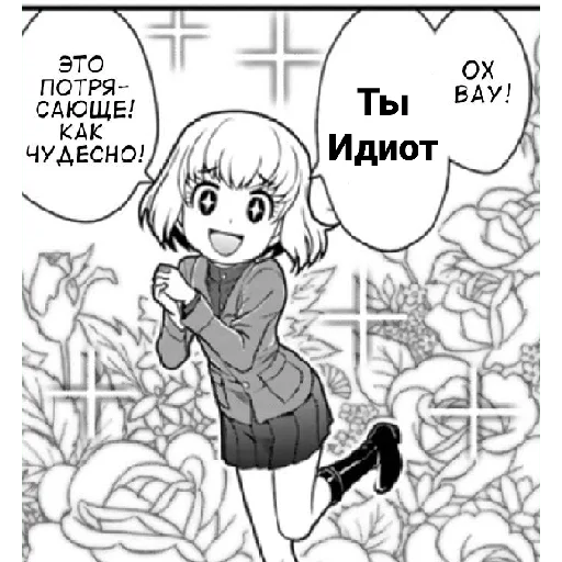 🤬 Стикер «Katyusha ("Girls und Panzer") part 8» для Telegram