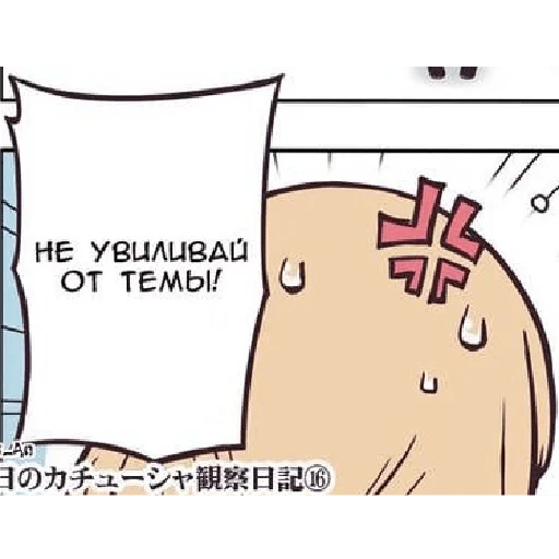 ☝️ Стикер «Katyusha ("Girls und Panzer") part 8» для Telegram