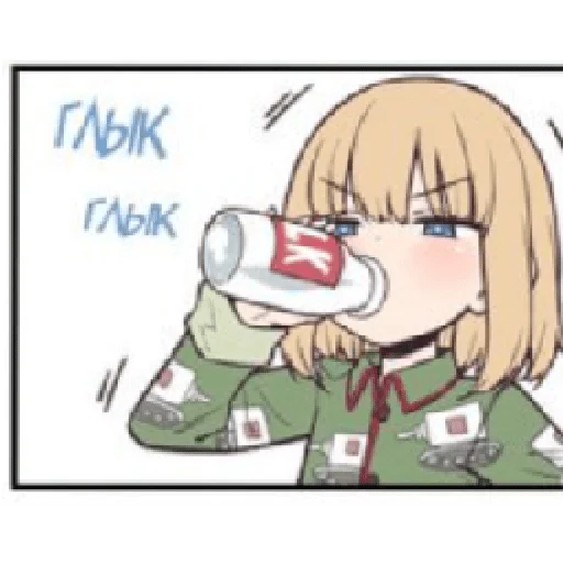 🥛 Стикер «Katyusha ("Girls und Panzer") part 8» для Telegram