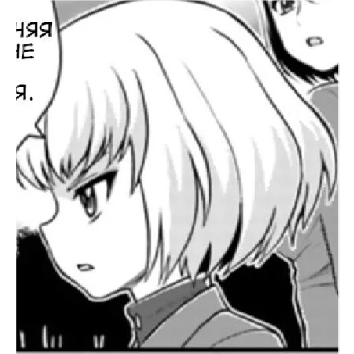 😐 Стикер «Katyusha ("Girls und Panzer") part 8» для Telegram