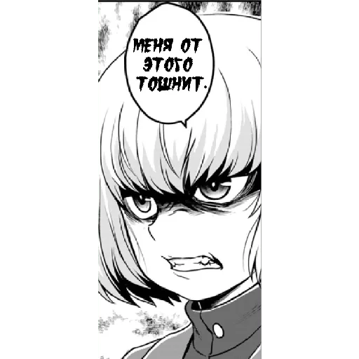 🤬 Стикер «Katyusha ("Girls und Panzer") part 8» для Telegram