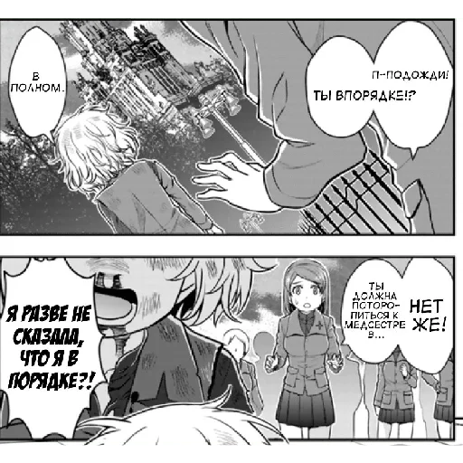 👌 Стикер «Katyusha ("Girls und Panzer") part 8» для Telegram