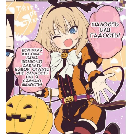 🎃 Стикер «Katyusha ("Girls und Panzer") part 8» для Telegram