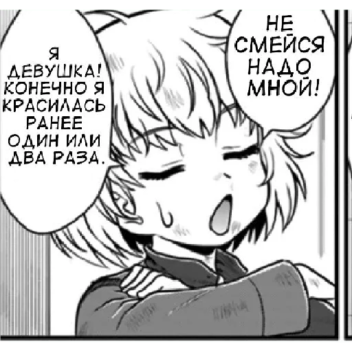 👧 Стикер «Katyusha ("Girls und Panzer") part 8» для Telegram