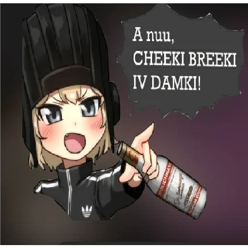 🔫 Стикер «Katyusha ("Girls und Panzer") part 8» для Telegram