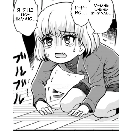 🙇 Стикер «Katyusha ("Girls und Panzer") part 8» для Telegram