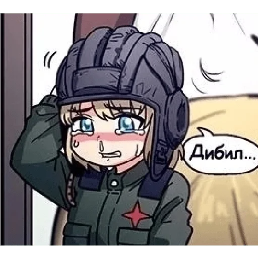 😭 Стикер «Katyusha ("Girls und Panzer") part 8» для Telegram
