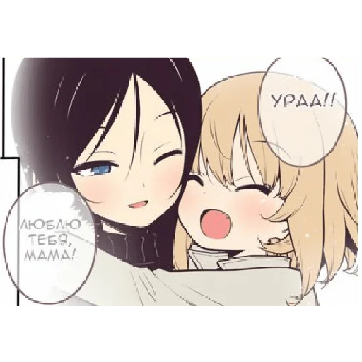 ❤️‍🔥 Стикер «Katyusha ("Girls und Panzer") part 8» для Telegram