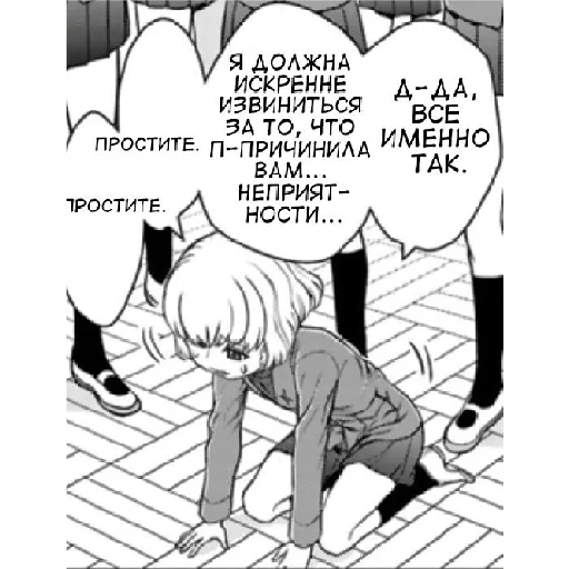 🙇 Стикер «Katyusha ("Girls und Panzer") part 8» для Telegram