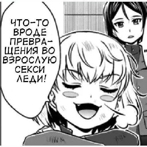 🔞 Стикер «Katyusha ("Girls und Panzer") part 8» для Telegram