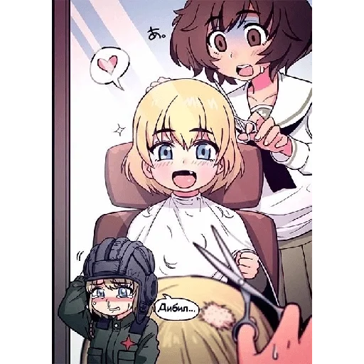 💇‍♀ Стикер «Katyusha ("Girls und Panzer") part 8» для Telegram