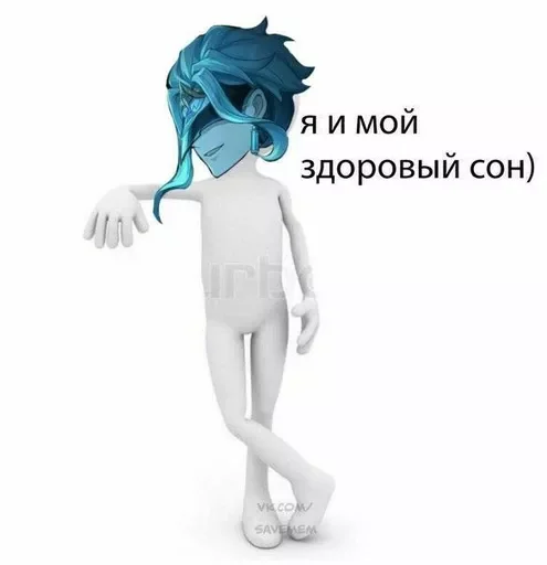 🥰 Стикер «геншин для геев» для Telegram