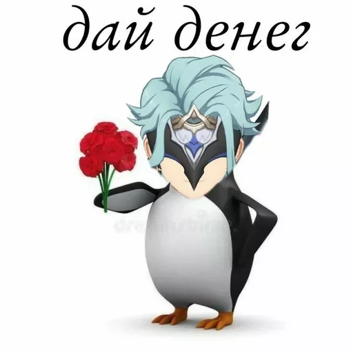 🥰 Стикер «геншин для геев» для Telegram