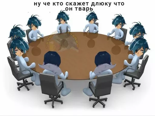 🙄 Стикер «геншин для геев» для Telegram