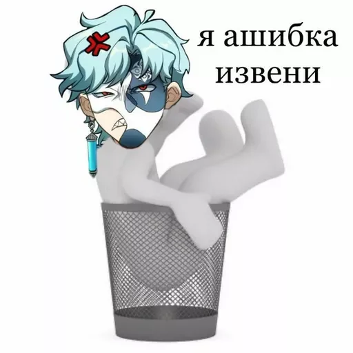 😢 Стикер «геншин для геев» для Telegram