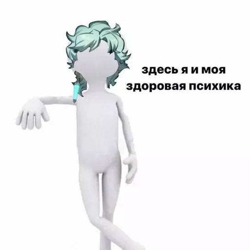 🤩 Стикер «геншин для геев» для Telegram
