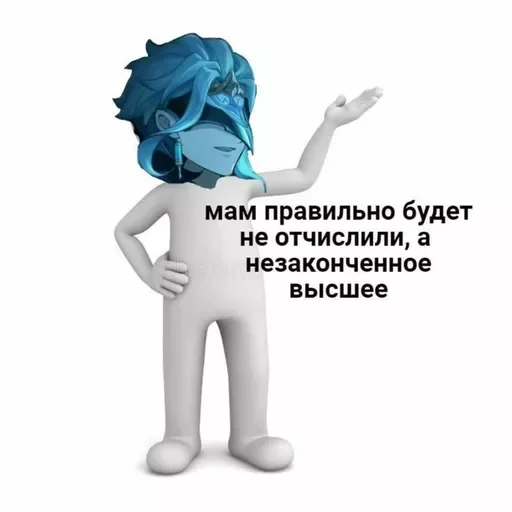 ☺️ Стикер «геншин для геев» для Telegram