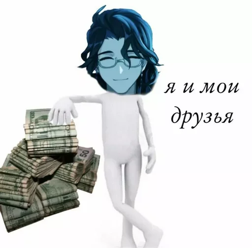 🥰 Стикер «геншин для геев» для Telegram
