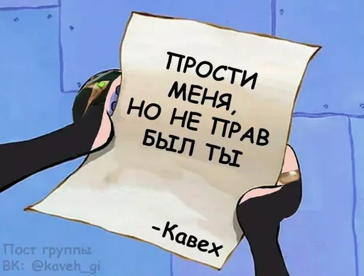 😋 Стикер «геншин для геев» для Telegram