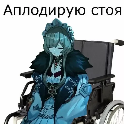 🤩 Стикер «геншин для геев» для Telegram