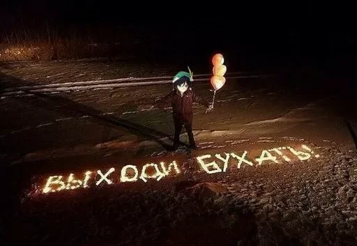 🥰 Стикер «геншин для геев» для Telegram