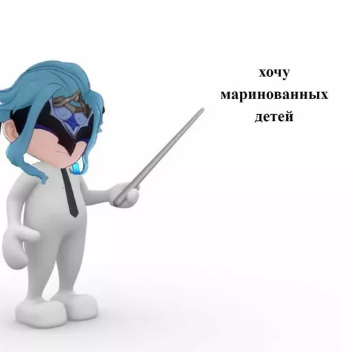 🥰 Стикер «геншин для геев» для Telegram