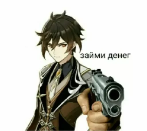 🥰 Стикер «геншин для геев» для Telegram