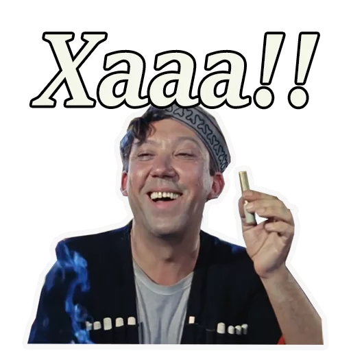 🤣 Стикер «Кавказская пленница» для Telegram