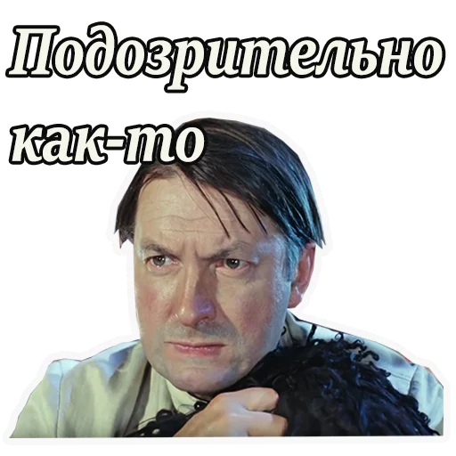 😯 Стикер «Кавказская пленница» для Telegram